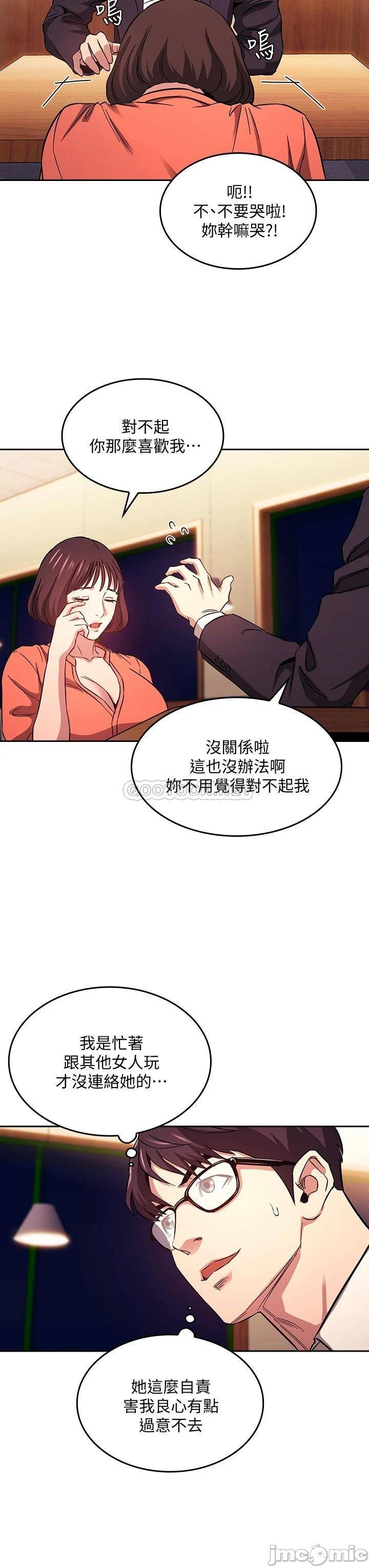 Watch image manhwa Mother Hunting Raw - Chapter 41 - 8i6zqKiEH7oW0uy - ManhwaXX.net