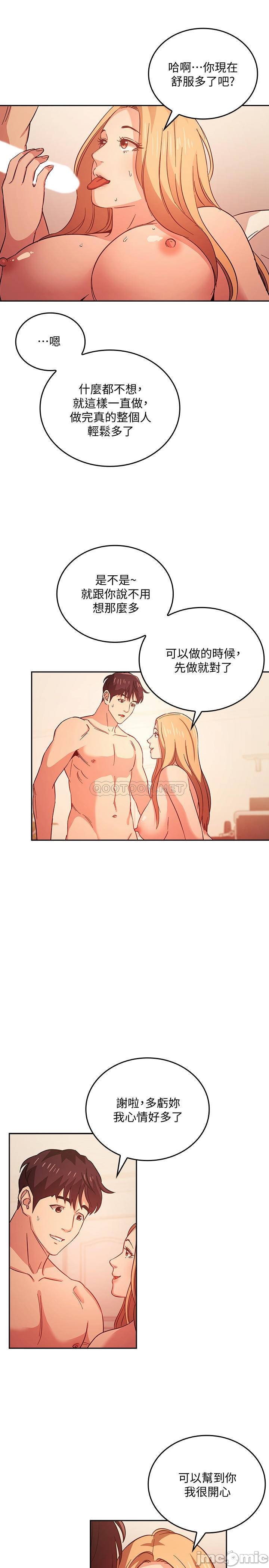 Watch image manhwa Mother Hunting Raw - Chapter 32 - 8oYso21NB6mEI98 - ManhwaXX.net