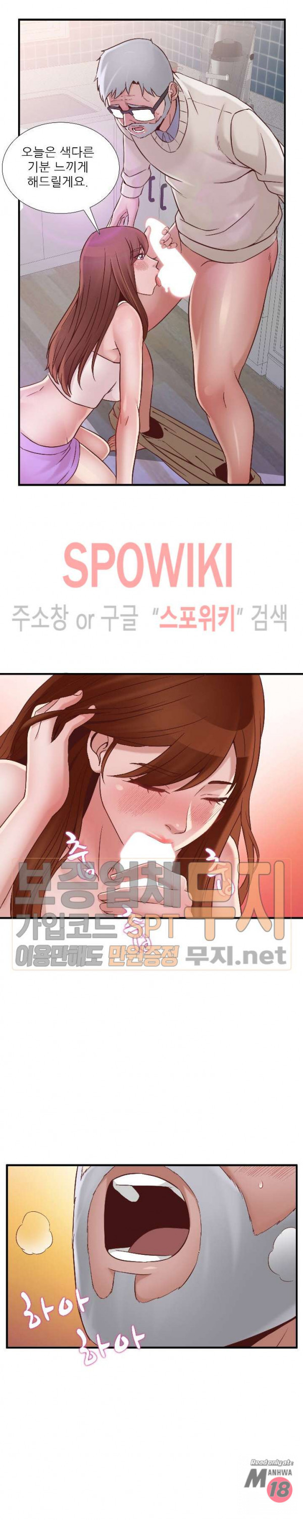 Read manga A List Daughter In Law Raw - Chapter 43 - 8u4oupWiZNhw5a1 - ManhwaXXL.com