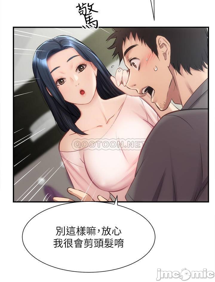 Read manga Brothers Wife Dignity Raw - Chapter 17 - 8uhtNGcfYTk7Vhb - ManhwaXXL.com
