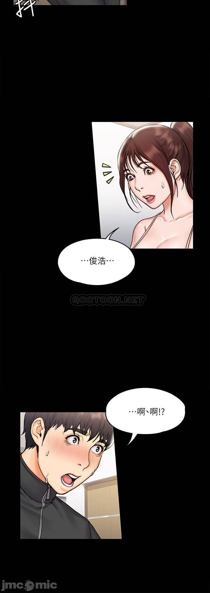 Watch image manhwa My Neighborhood Female Teacher Raw - Chapter 16 - 8w75CkQuJPcMPhx - ManhwaXX.net