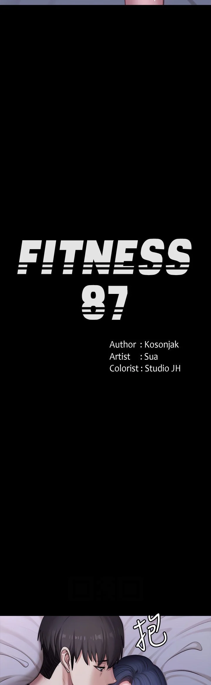 The image Fitness - Chapter 87 - 8y6dluZkRO5fHyB - ManhwaManga.io