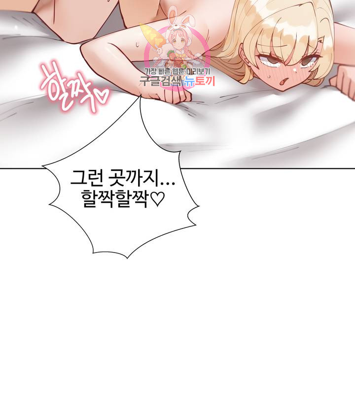 Watch image manhwa I Want To Become A Daughter Thief Raw - Chapter 49 - 8z3PT4fPSG4yU1m - ManhwaXX.net