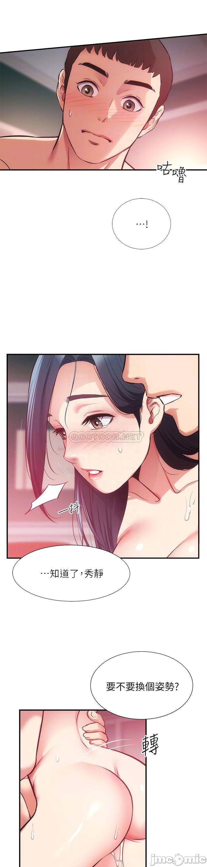 Brothers wife dignity Raw Chapter 36