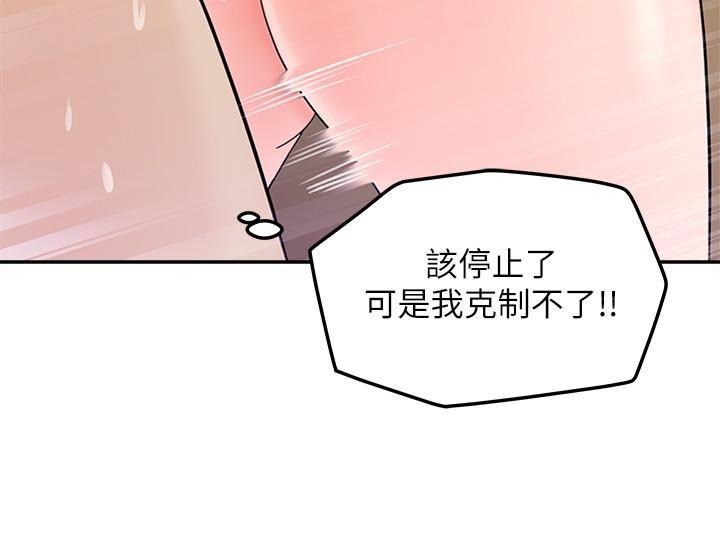The image 9C0nPkim6yH1g5P in the comic Teamleader, This Is A Report Raw - Chapter 11 - ManhwaXXL.com