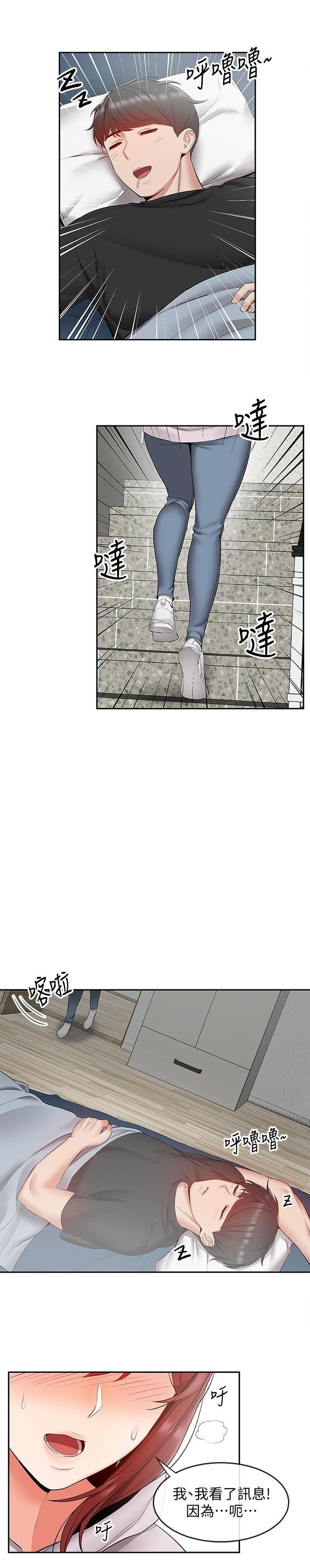 Watch image manhwa Floor Noise Raw - Chapter 23 - 9L9bNN4OMsgoEIo - ManhwaXX.net