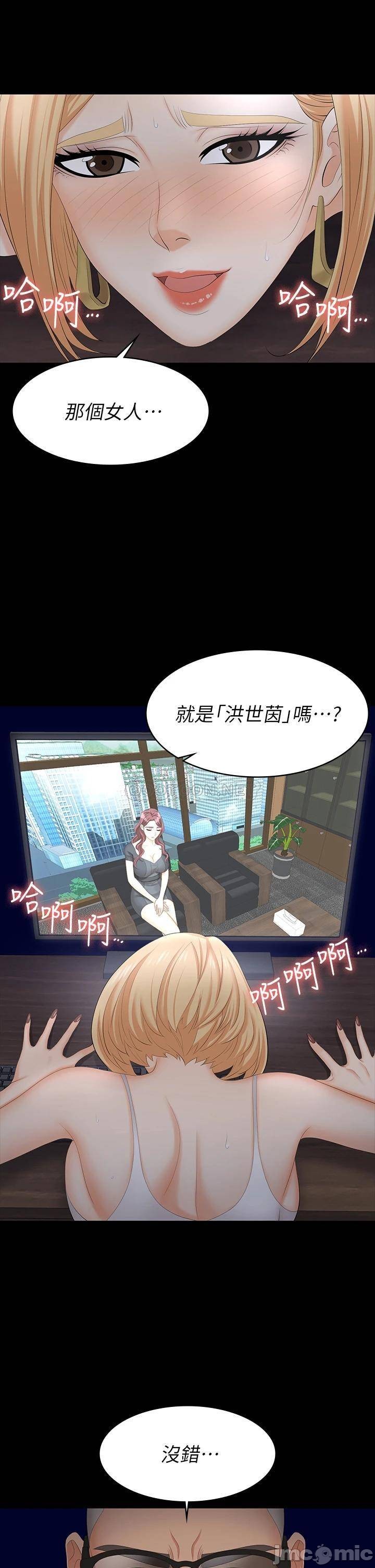 Watch image manhwa Change Wife Raw - Chapter 66 - 9OnmsJDFVfCsgVe - ManhwaXX.net