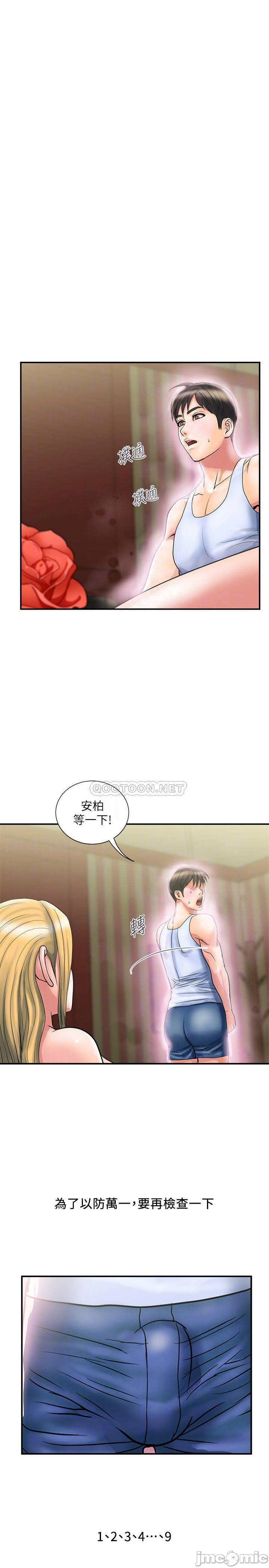 Watch image manhwa Pheromones Raw - Chapter 16 - 9Or0j0ErBbZgjEf - ManhwaXX.net