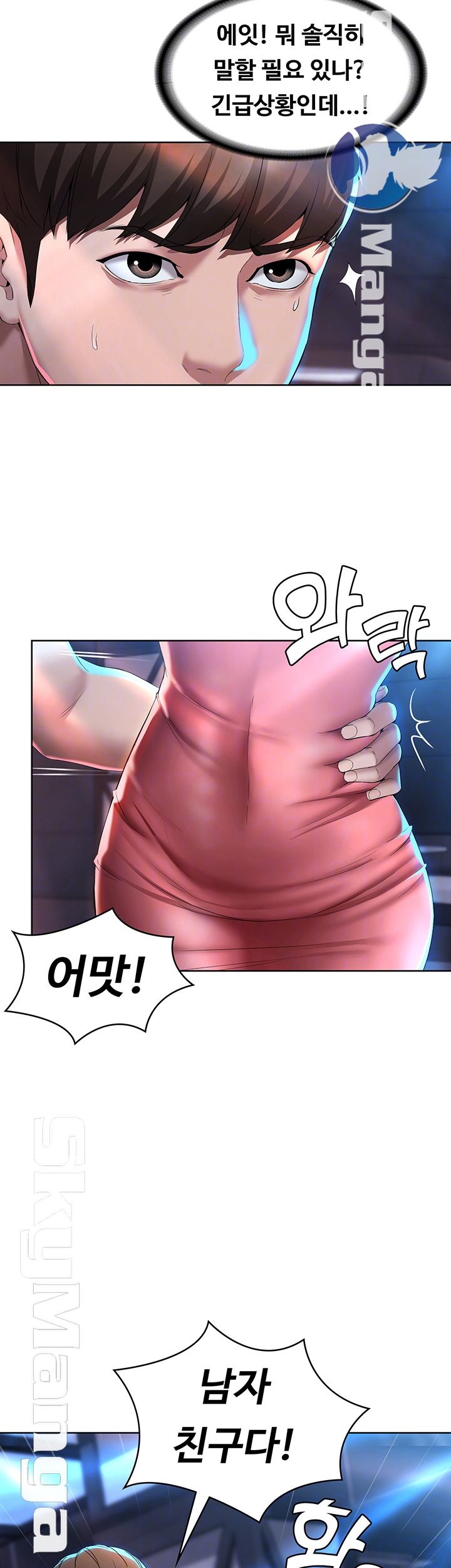 Watch image manhwa Boarding Diary Raw - Chapter 22 - 9PNX6oBOmWIVXfT - ManhwaXX.net