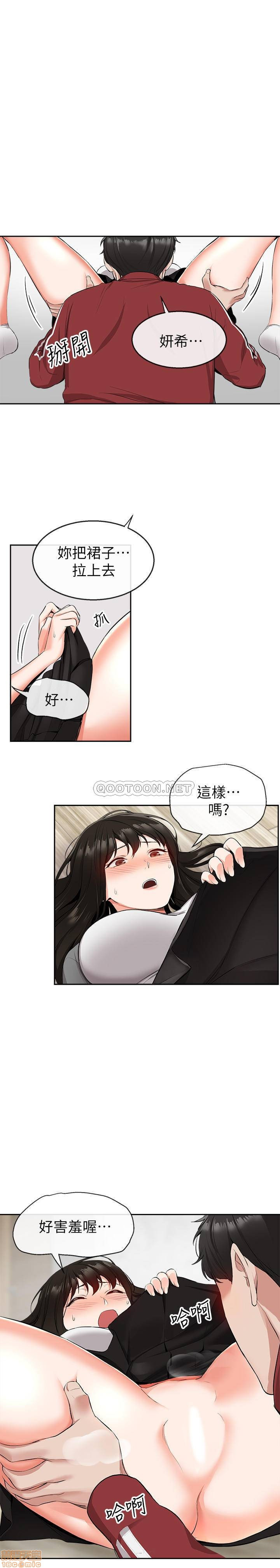 Watch image manhwa Floor Noise Raw - Chapter 08 - 9Qi48Gld8P110yu - ManhwaXX.net