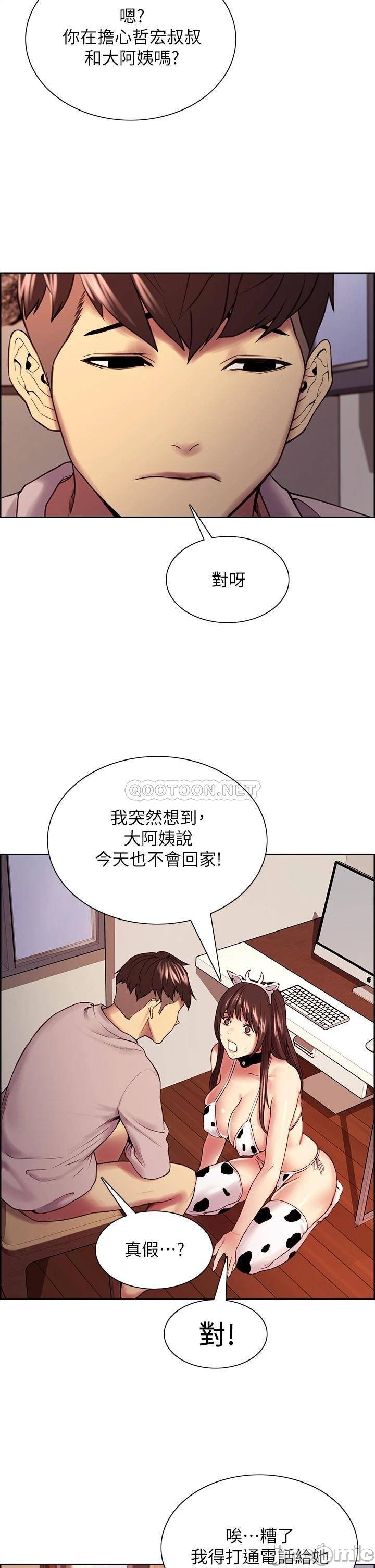 Watch image manhwa The Runaway Family Raw - Chapter 56 - 9VGNHLglqsFFLlV - ManhwaXX.net