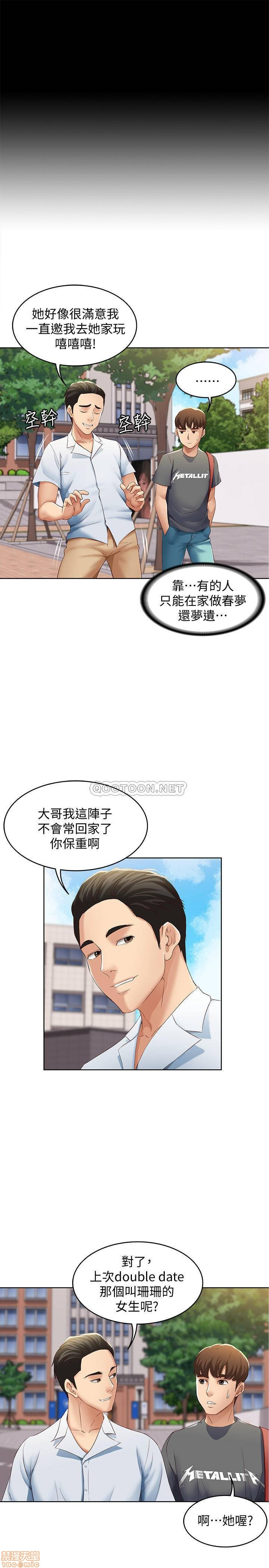 Watch image manhwa Boarding Diary Raw - Chapter 06 - 9XHk5XsNsfPlGUO - ManhwaXX.net