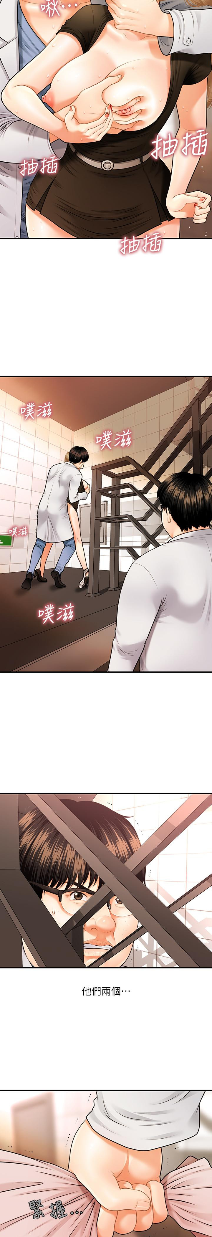 Watch image manhwa Perfect Girl Raw - Chapter 02 - 9XcpWvqIHkDRree - ManhwaXX.net