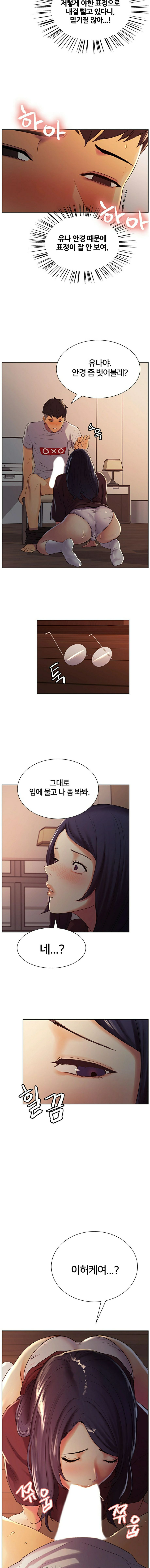 Watch image manhwa The Runaway Family Raw - Chapter 02 - 9b7AQpHNzkVkk74 - ManhwaXX.net