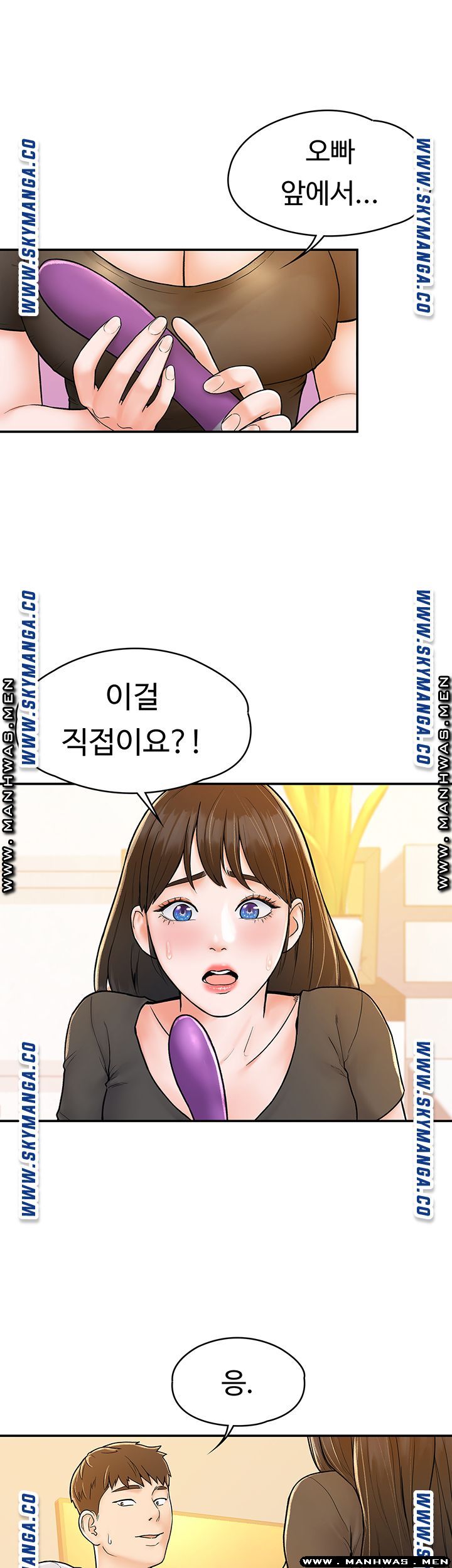Watch image manhwa Campus Today Raw - Chapter 16 - 9hFJNJ8R4PS9twt - ManhwaXX.net
