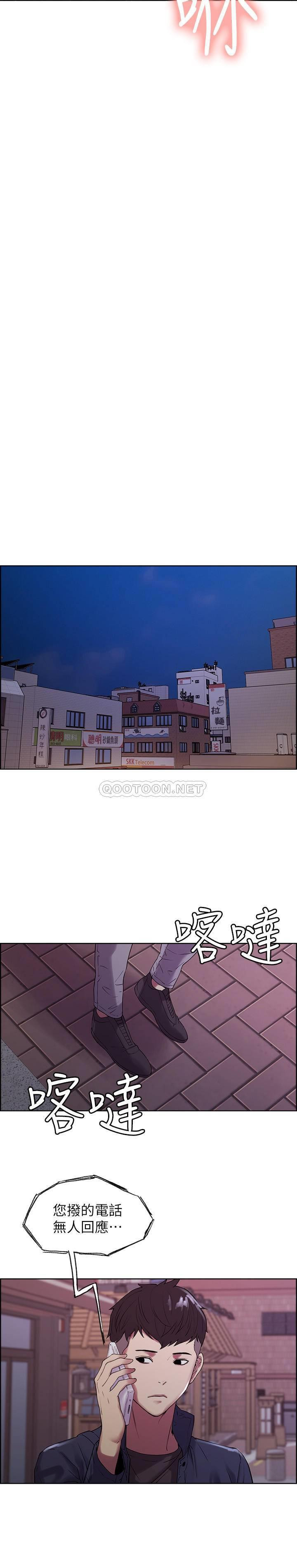 Watch image manhwa The Runaway Family Raw - Chapter 13 - 9wfIYXEi0hepROh - ManhwaXX.net