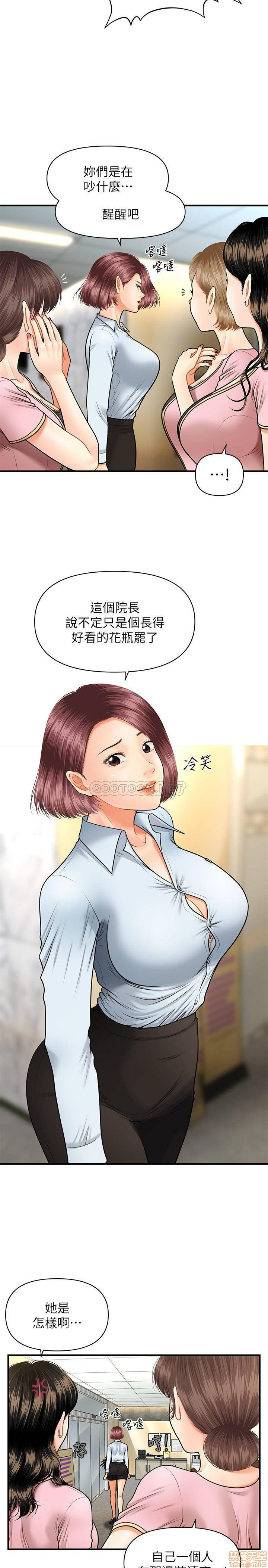 Watch image manhwa Perfect Girl Raw - Chapter 05 - 9xsxdbj4TLDs2QV - ManhwaXX.net