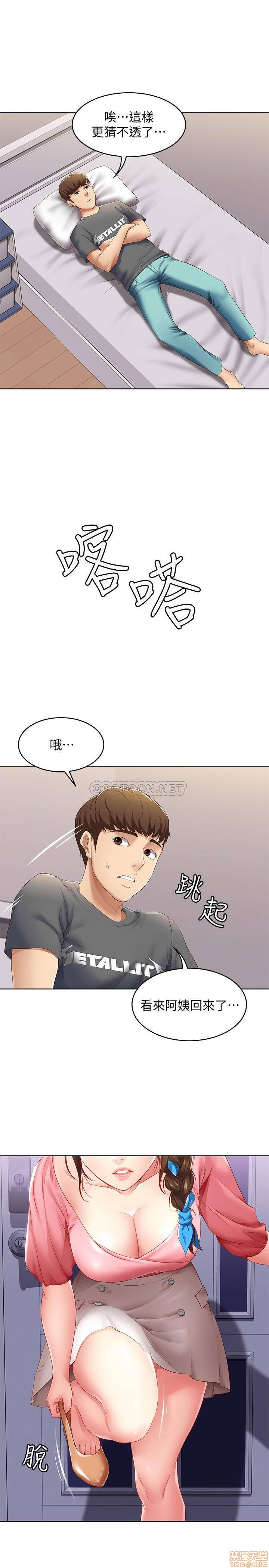 Watch image manhwa Boarding Diary Raw - Chapter 07 - A0EyBPDbaVsTnLw - ManhwaXX.net