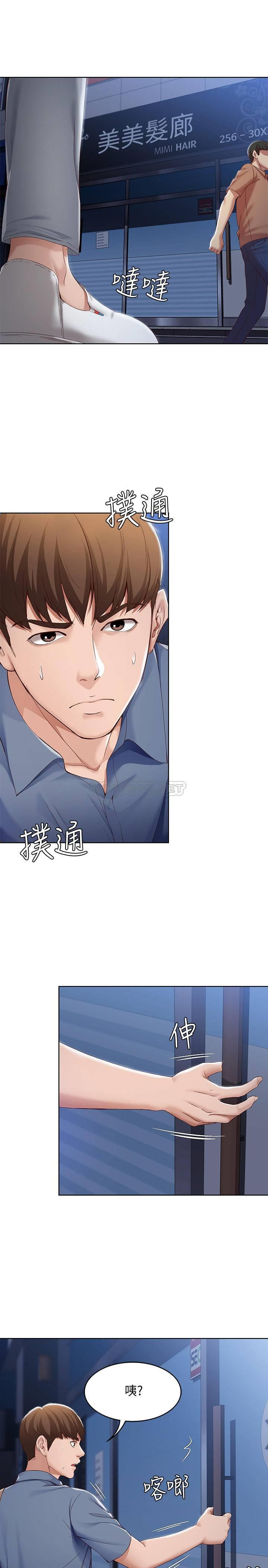 Watch image manhwa Boarding Diary Raw - Chapter 15 - A2oN375kzn2eGFd - ManhwaXX.net