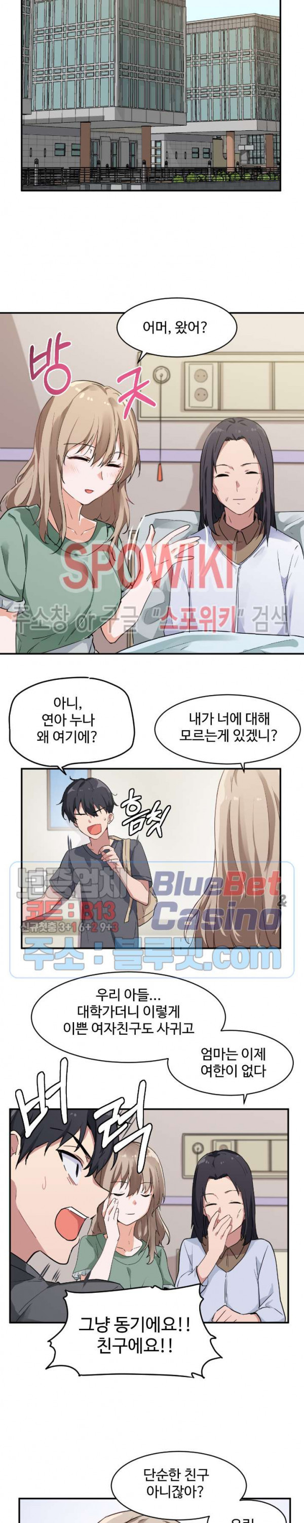 Watch image manhwa I Want To Become A Daughter Thief Raw - Chapter 01 - A3C4eJvpJFg0Gsb - ManhwaXX.net