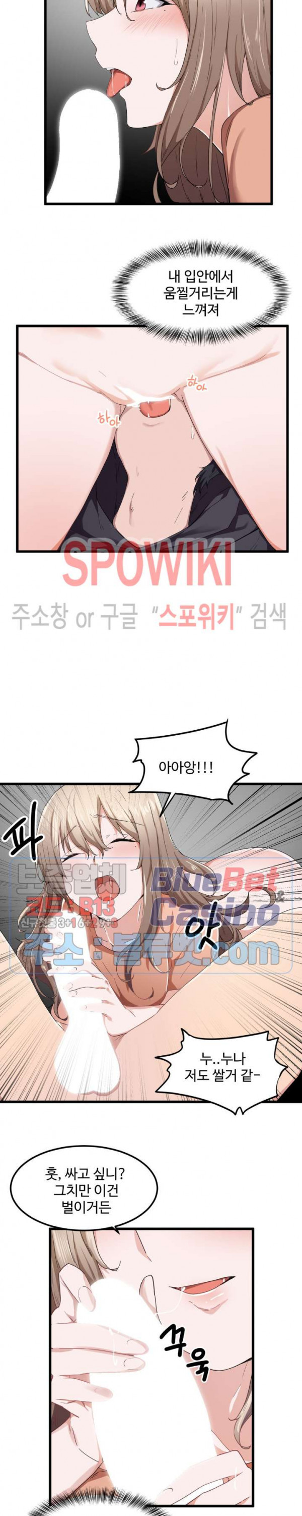 Watch image manhwa I Want To Become A Daughter Thief Raw - Chapter 25 - A8VmB2Ju5DRt1DA - ManhwaXX.net