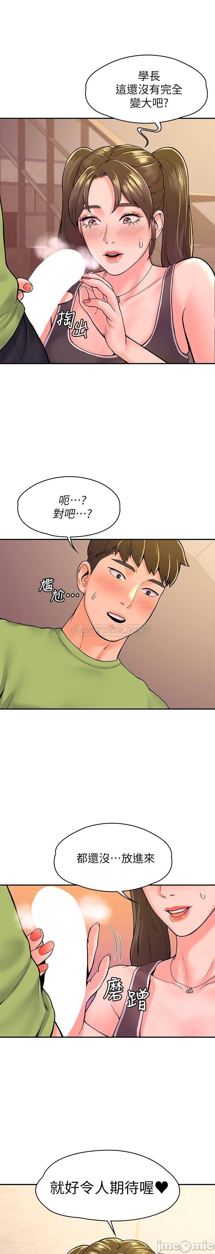 Watch image manhwa Campus Today Raw - Chapter 34 - AAKOJllCQWNqLso - ManhwaXX.net