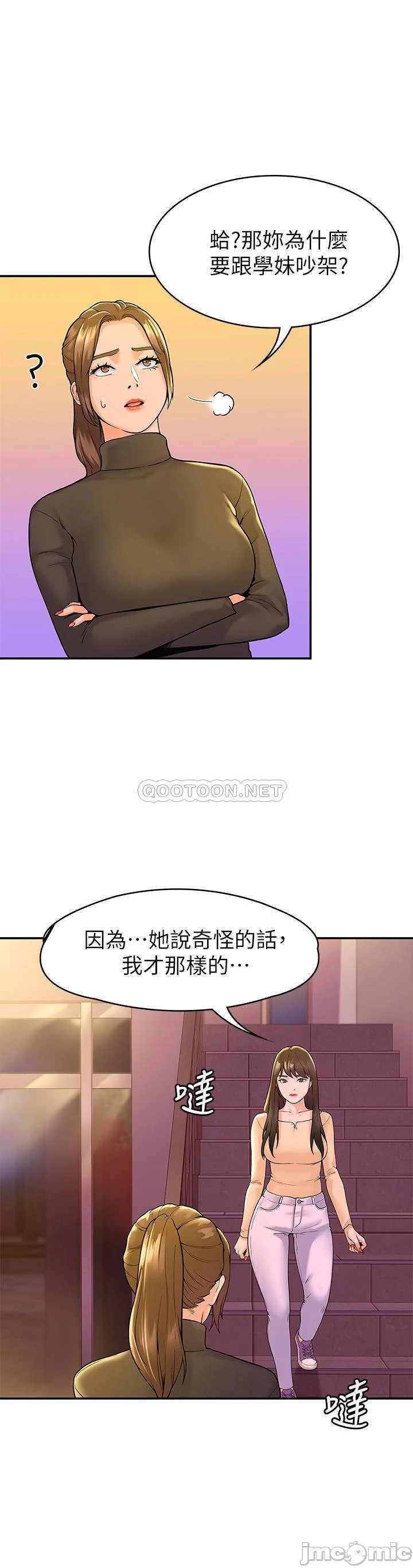 Watch image manhwa Campus Today Raw - Chapter 35 - APZGxegzdfVtndf - ManhwaXX.net