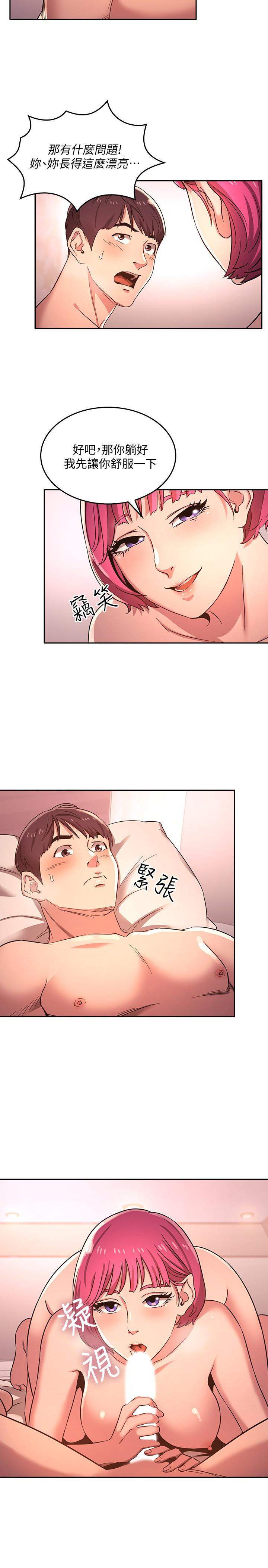 Watch image manhwa Mother Hunting Raw - Chapter 05 - APuKEeEwWluDLA0 - ManhwaXX.net