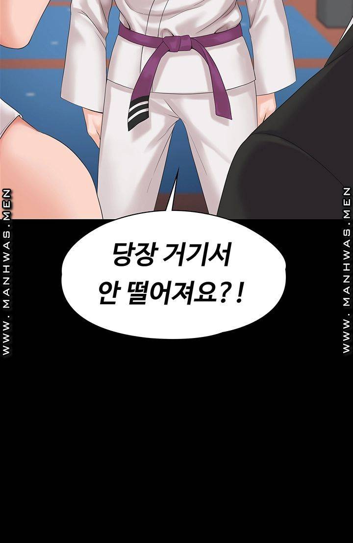 Read manga My Neighborhood Female Teacher Raw - Chapter 03 - AQfoXD3EqfCdsoR - ManhwaXXL.com