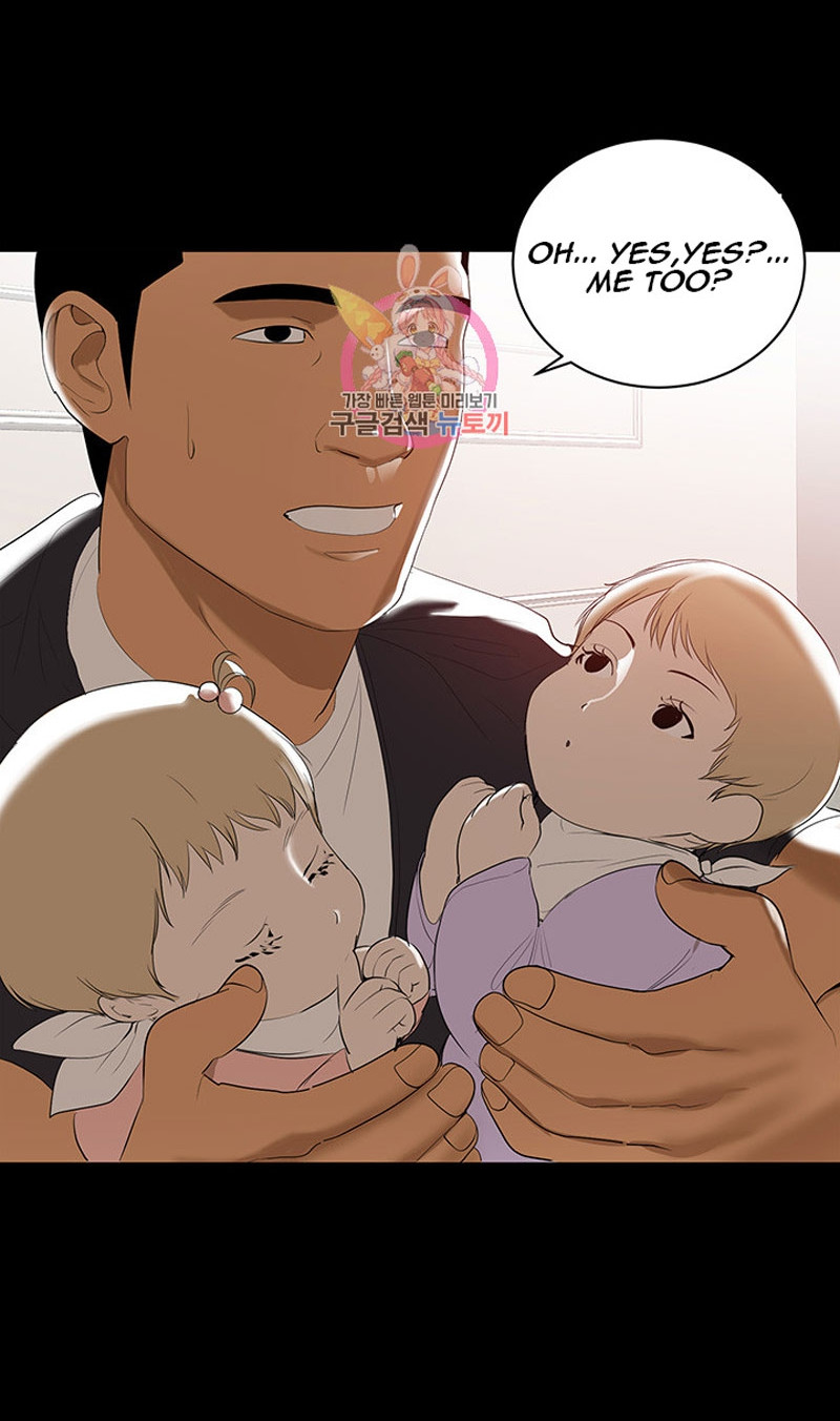 The image ARZuxrsFQhDvgEv in the comic A Baby's Nest - Chapter 01 - ManhwaXXL.com