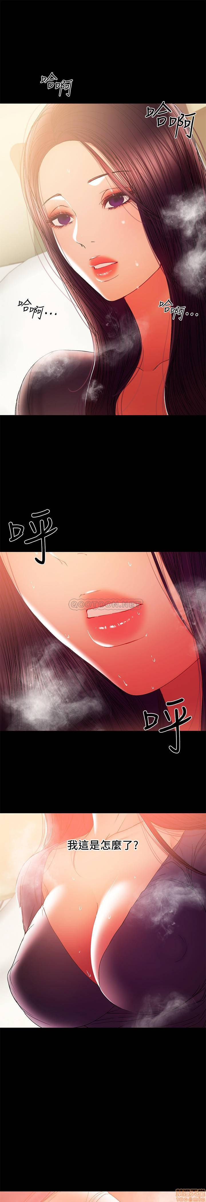 The image ASGrxpTYg6CoO5J in the comic A Baby's Nest Raw - Chapter 41 - ManhwaXXL.com