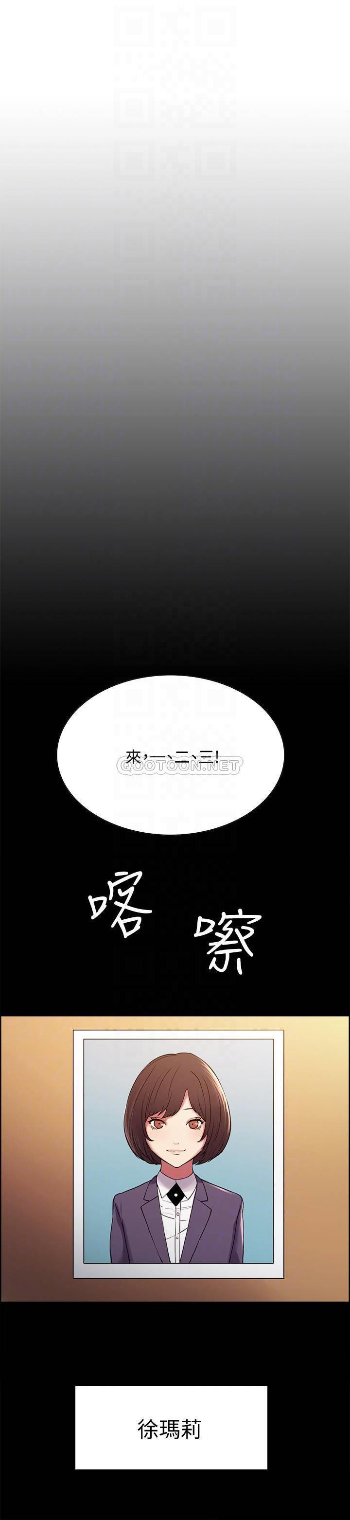 Watch image manhwa The Runaway Family Raw - Chapter 16 - ASJ2qa8xmgg7Xvn - ManhwaXX.net