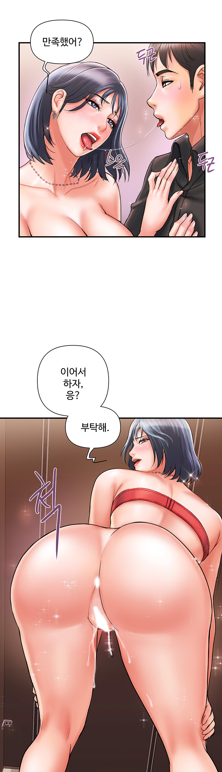 Watch image manhwa Pheromones Raw - Chapter 03 - AUb1Jkbmkqt5pRC - ManhwaXX.net