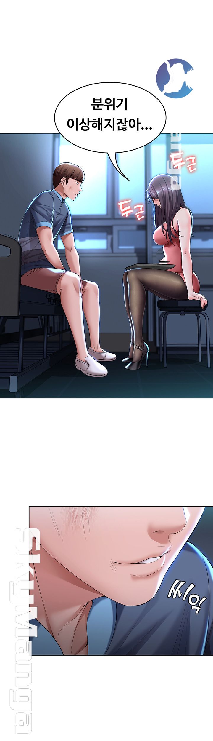 Watch image manhwa Boarding Diary Raw - Chapter 22 - AV0uaPxm77XG4OH - ManhwaXX.net