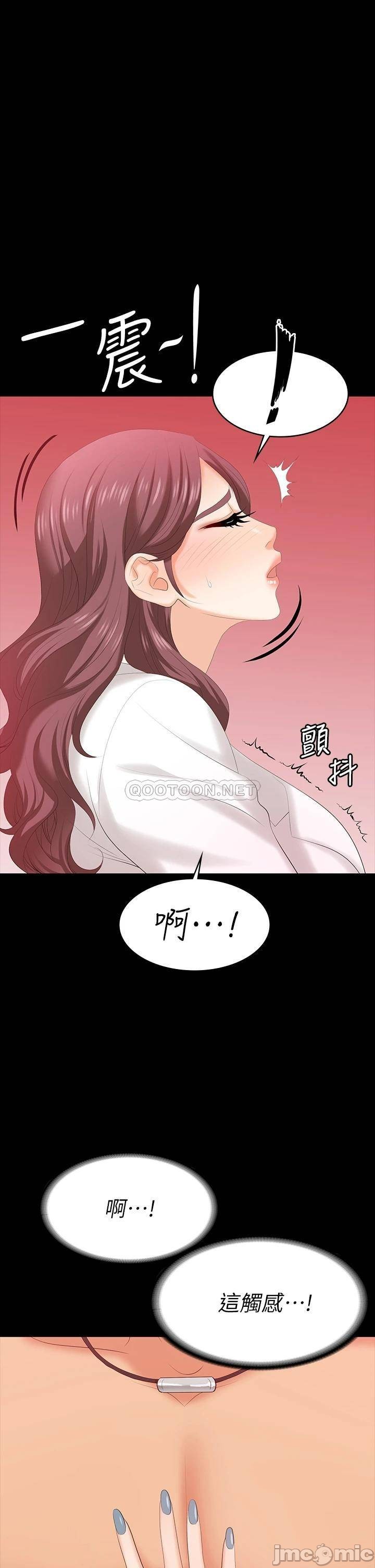 Watch image manhwa Change Wife Raw - Chapter 66 - AVxy6KbmUEws8wl - ManhwaXX.net