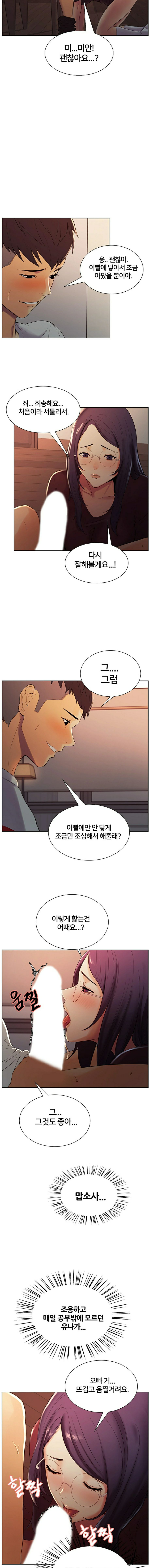 Watch image manhwa The Runaway Family Raw - Chapter 02 - AWNiv7tYDavfaA6 - ManhwaXX.net