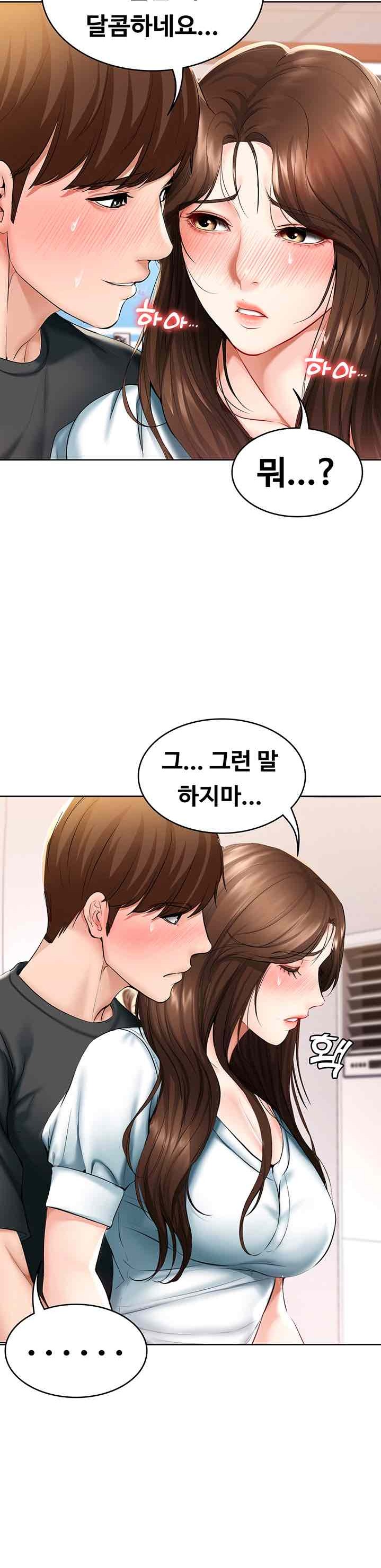 Watch image manhwa Boarding Diary Raw - Chapter 43 - AZcGHoi9azBimFT - ManhwaXX.net