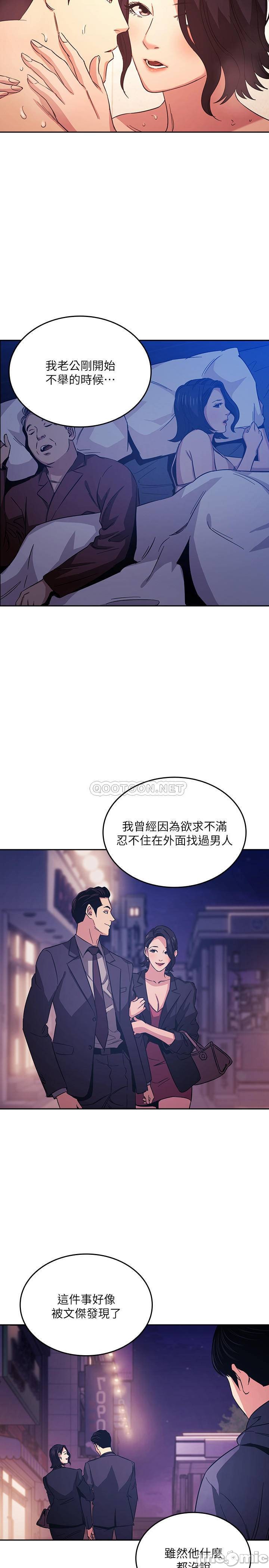 Watch image manhwa Mother Hunting Raw - Chapter 26 - Ab0iv7xAnZdUaT7 - ManhwaXX.net