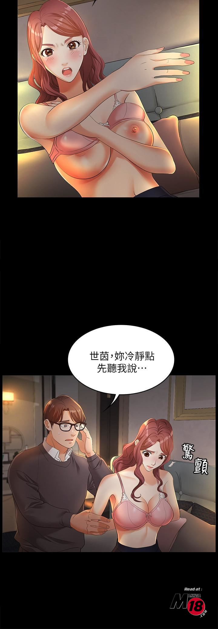 The image AjpuWO6bqZNSY9b in the comic Change Wife Raw - Chapter 04 - ManhwaXXL.com