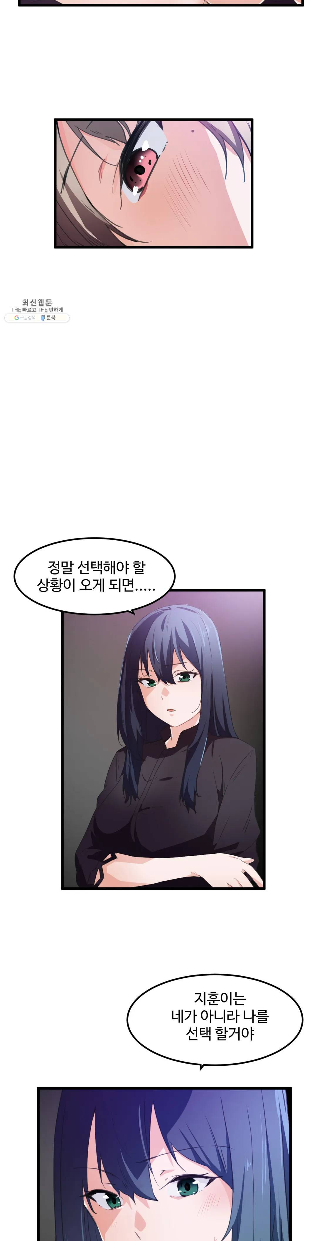 Watch image manhwa I Want To Become A Daughter Thief Raw - Chapter 36 - AlneqrxCc3Z57Uy - ManhwaXX.net