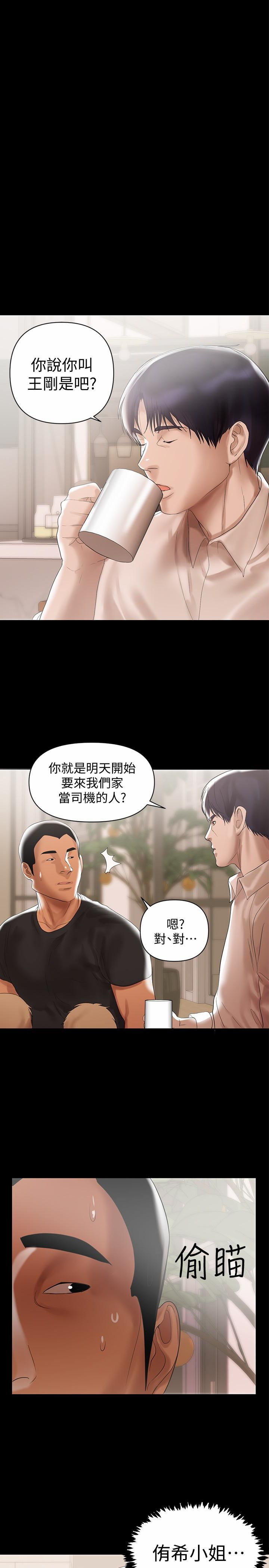 The image Amu9rj1zqIZ1wlT in the comic A Baby's Nest Raw - Chapter 04 - ManhwaXXL.com