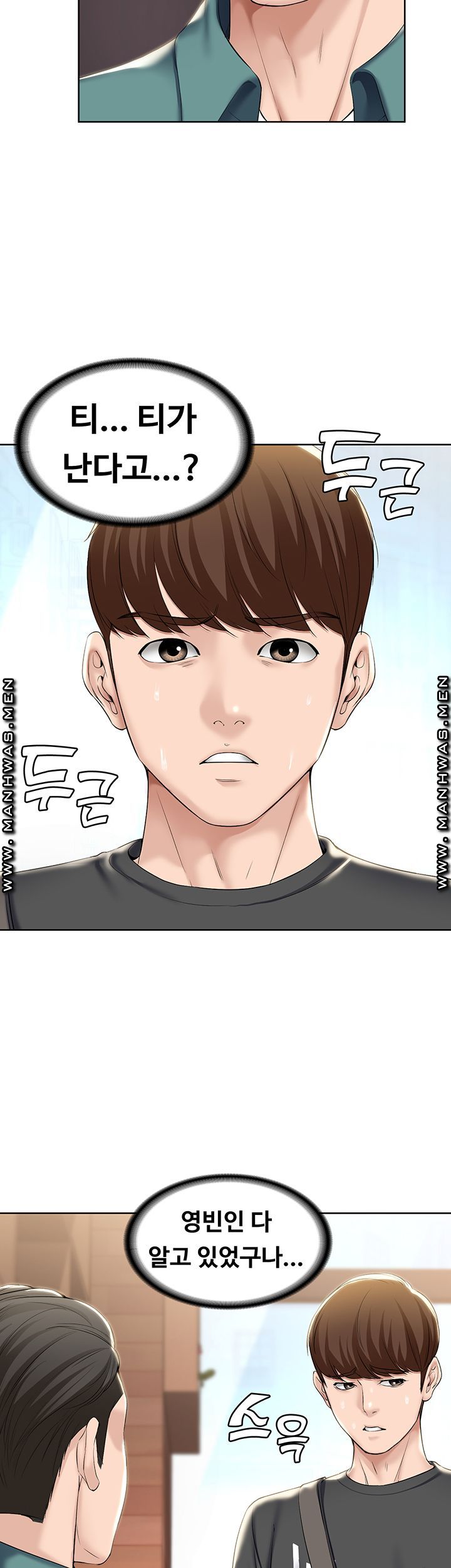 Watch image manhwa Boarding Diary Raw - Chapter 41 - AoyoxXalxdNGr4U - ManhwaXX.net