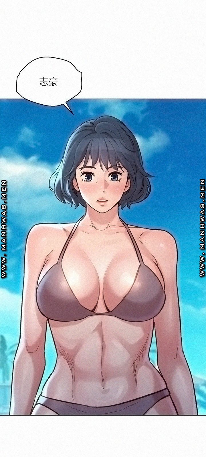 Read manga Sister Neighbors Raw - Chapter 137 - AsWLTV8vYXoLfxg - ManhwaXXL.com