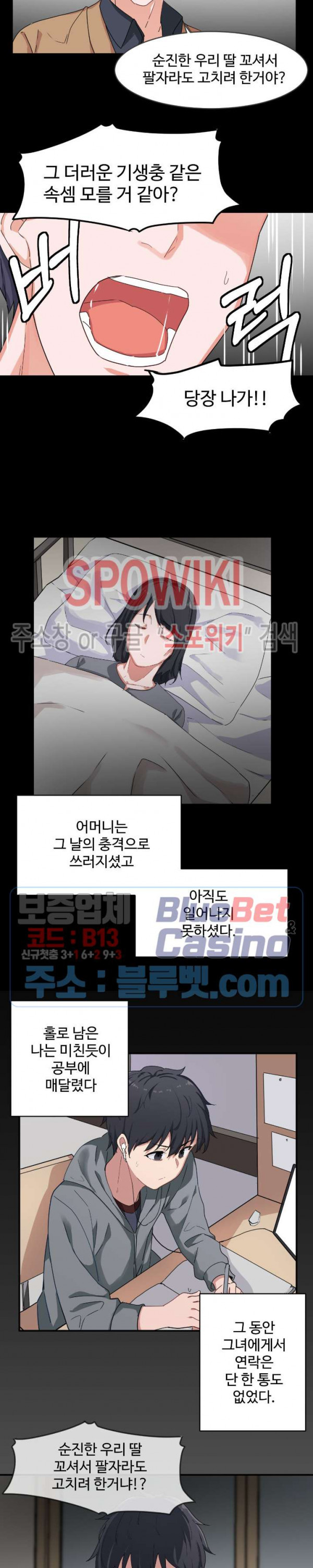 Read manga I Want To Become A Daughter Thief Raw - Chapter 05 - AuOArR4Q0YOlB9I - ManhwaXXL.com