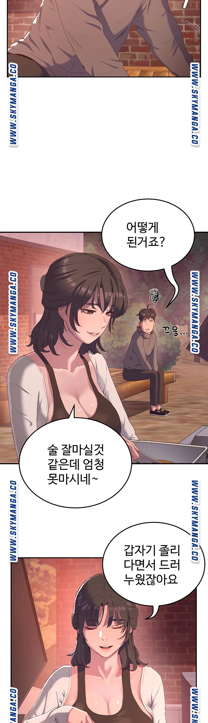 The image AxjP8hk99FaiaEV in the comic In The Summer Raw - Chapter 08 - ManhwaXXL.com