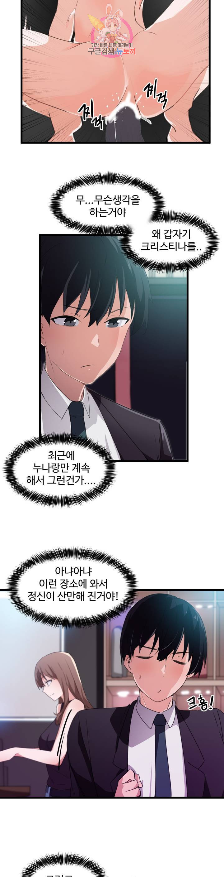 Watch image manhwa I Want To Become A Daughter Thief Raw - Chapter 38 - AzunBM6kLw9izmp - ManhwaXX.net