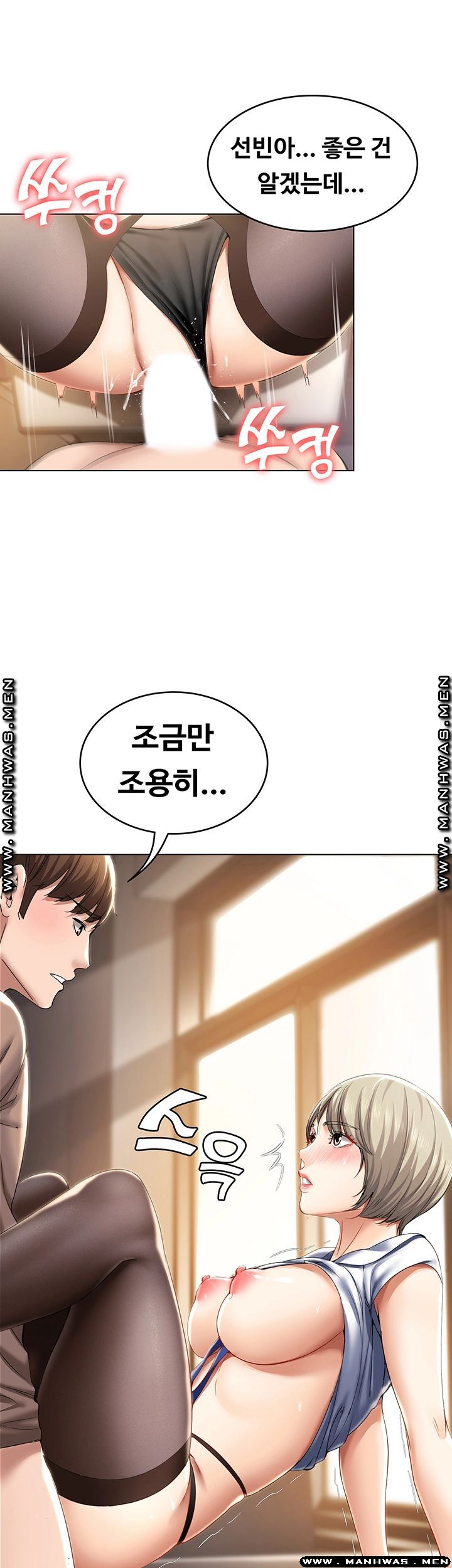 Watch image manhwa Boarding Diary Raw - Chapter 31 - B2jGo38RUaVIjib - ManhwaXX.net