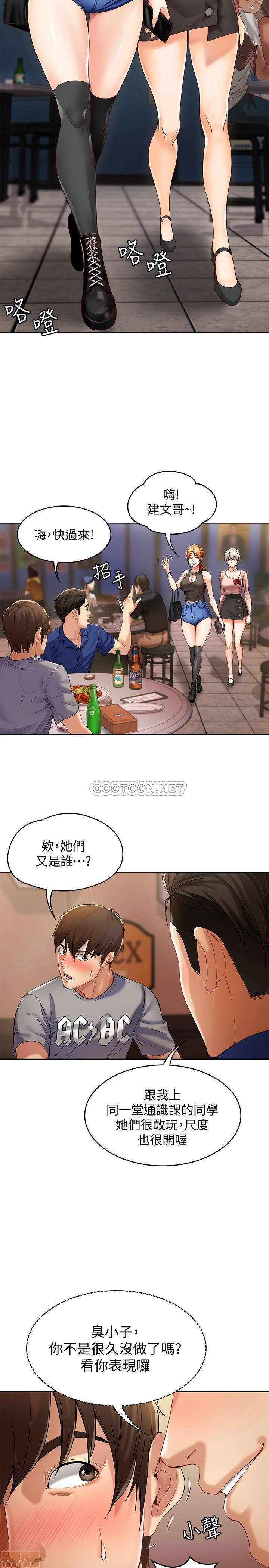 Watch image manhwa Boarding Diary Raw - Chapter 01 - B935Kl0rvJSVOS5 - ManhwaXX.net