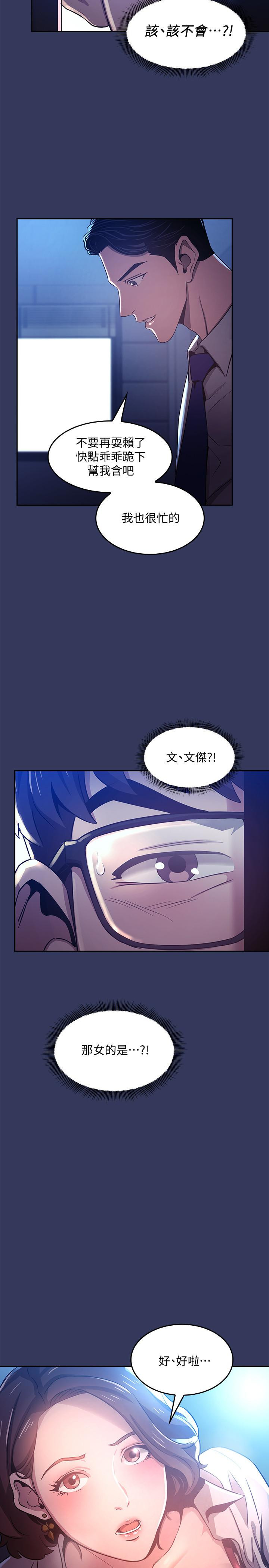 Watch image manhwa Mother Hunting Raw - Chapter 01 - BFS0HPdm96EdSmg - ManhwaXX.net