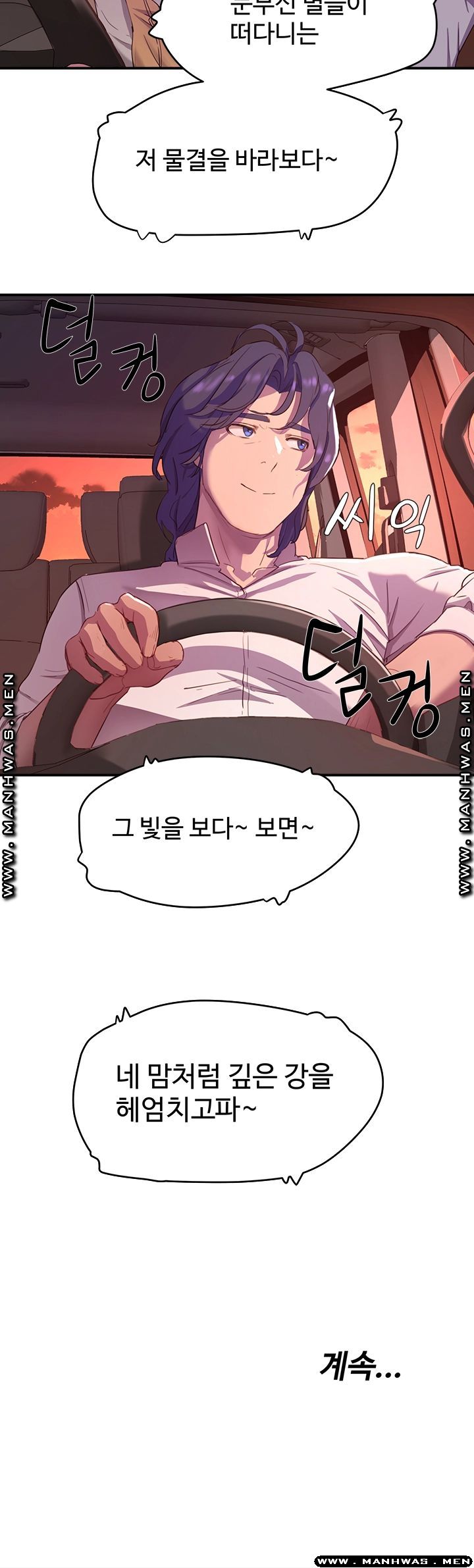 The image BGDbQPV7EljQJHk in the comic In The Summer Raw - Chapter 06 - ManhwaXXL.com